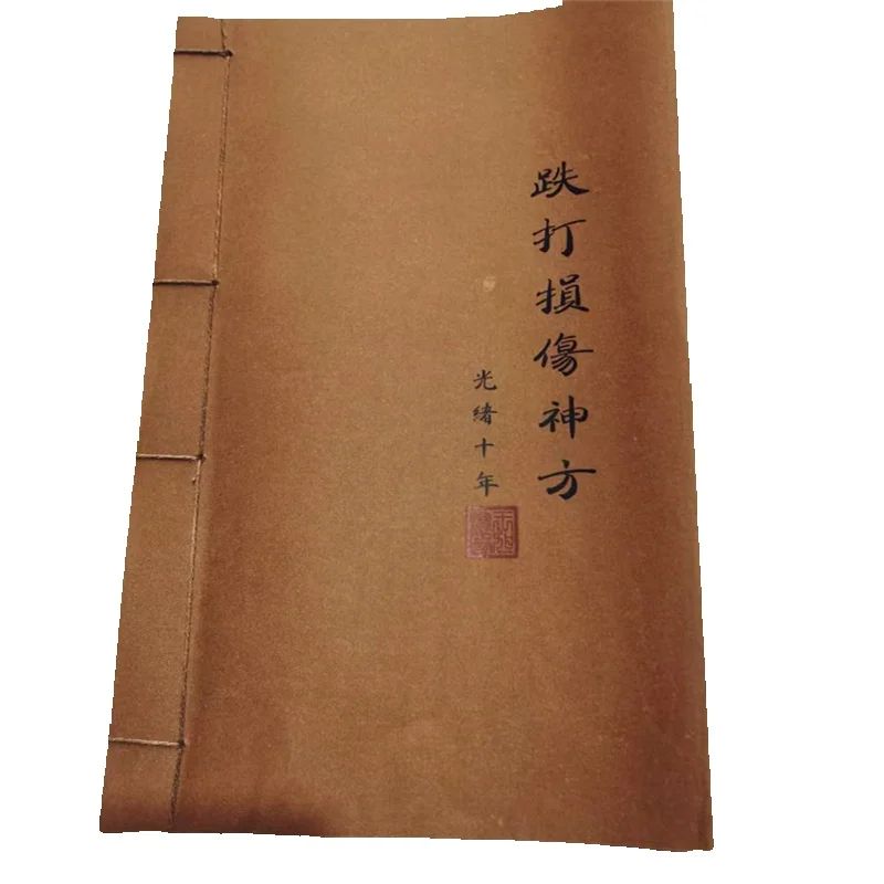 Ancient Chinese Herbal Medicin - огляд і ціна Herbal Wellness Recipes