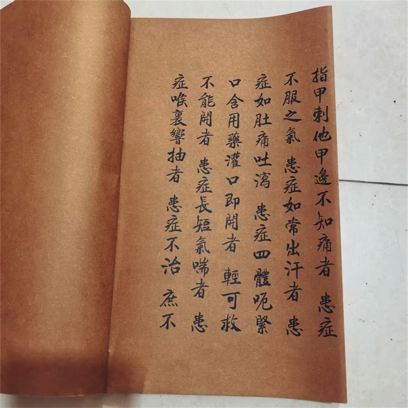 Ancient Chinese Herbal Medicin - огляд і ціна Herbal Wellness Recipes