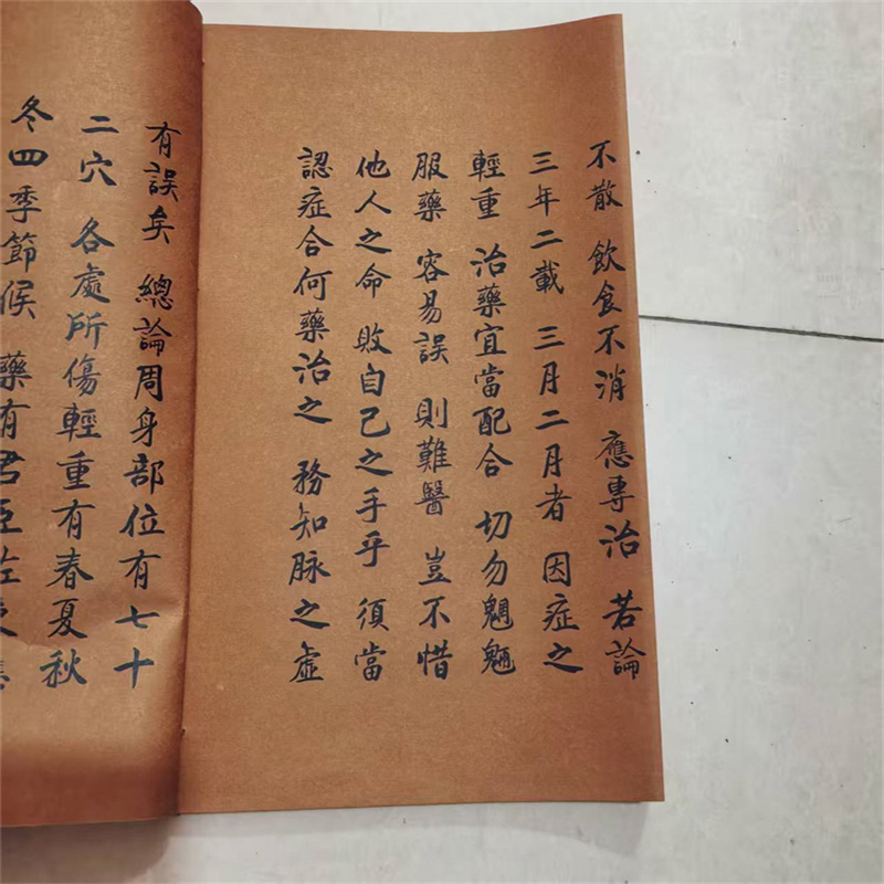 Ancient Chinese Herbal Medicin - огляд і ціна Herbal Wellness Recipes