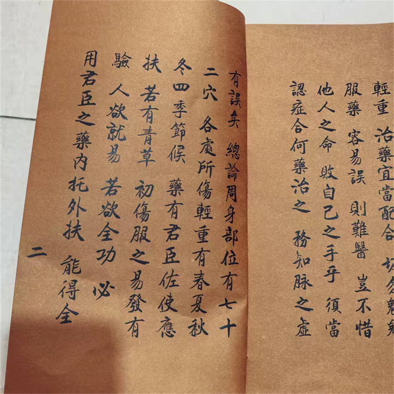 Ancient Chinese Herbal Medicin - огляд і ціна Herbal Wellness Recipes