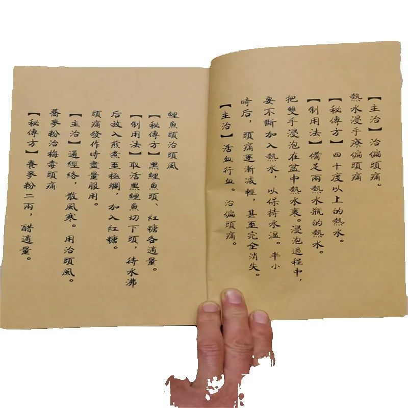 Ancient Chinese Herbal Medicin - огляд і ціна Herbal Wellness Recipes